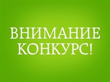 Фотоконкурс "Покажи свой сад - получи приз!" Фотоконкурс "Покажи свой сад - получи приз!"