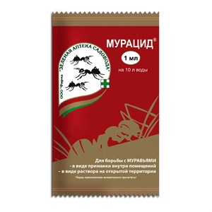 Мурацид 1мл Мурацид 1мл