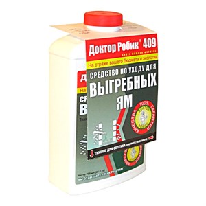 Доктор Робик 409 по уходу за выгребной ямой Доктор Робик 409 по уходу за выгребной ямой