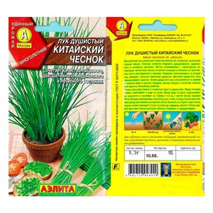 Лук душистый Китайский чеснок Лук душистый Китайский чеснок