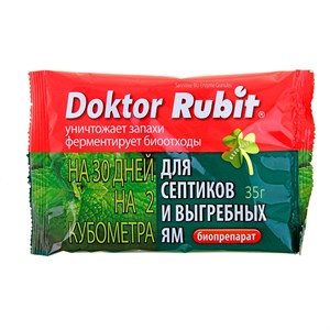 Доктор Рубит для выгребных ям и септиков Доктор Рубит для выгребных ям и септиков
