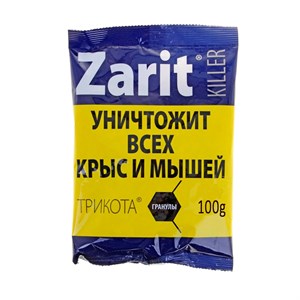Зарит Трикота от крыс и мышей Зарит Трикота от крыс и мышей