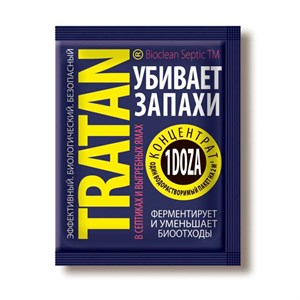 ТРАТАН для выгребных ям и септиков ТРАТАН для выгребных ям и септиков
