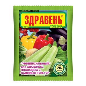 УДОБРЕНИЕ ЗДРАВЕНЬ ТУРБО УНИВЕРСАЛЬНЫЙ 30Г УДОБРЕНИЕ ЗДРАВЕНЬ ТУРБО УНИВЕРСАЛЬНЫЙ 30Г