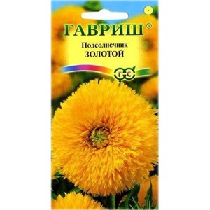Подсолнечник Золотой 0,5гр Подсолнечник Золотой 0,5гр
