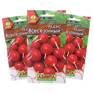 Редис Всесезонный Редис Всесезонный