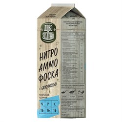 Удобрение Любо-Зелено Нитроаммофоска 1кг Удобрение Любо-Зелено Нитроаммофоска 1кг