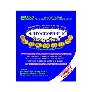 Фитоспорин-К Нано-Гель Фитоспорин-К Нано-Гель