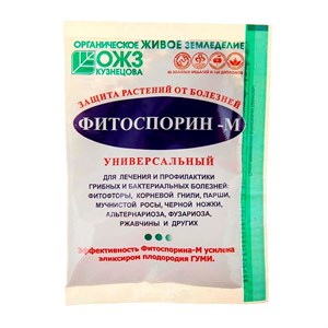 Фитоспорин-М порошок 30г Фитоспорин-М порошок 30г