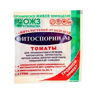 Фитоспорин-М томат 100гр паста Фитоспорин-М томат 100гр паста