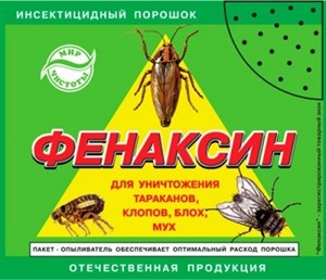 Фенаксин 125гр Фенаксин 125гр