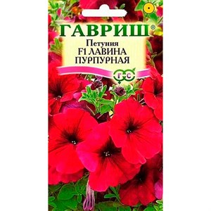 Петуния ампельная Лавина пурпурная 10шт Петуния ампельная Лавина пурпурная 10шт