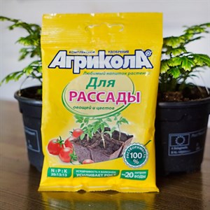 Удобрение Агрикола № 6 (РАССАДА ОВОЩНЫХ КУЛЬТУР)50г Удобрение Агрикола № 6 (РАССАДА ОВОЩНЫХ КУЛЬТУР)50г