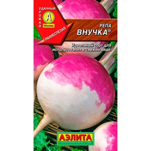 Репа Внучка Репа Внучка