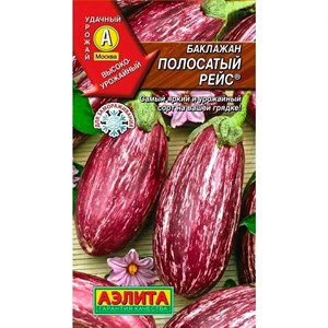 Баклажан Полосатый рейс Баклажан Полосатый рейс