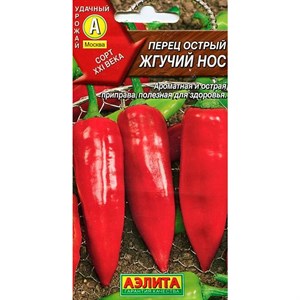 Перец острый Жгучий нос Перец острый Жгучий нос