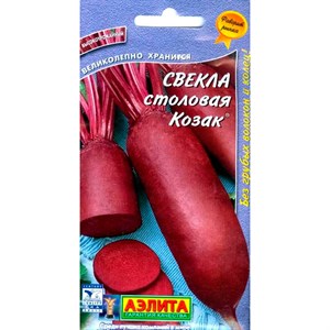 Свекла Козак *2 Свекла Козак *2