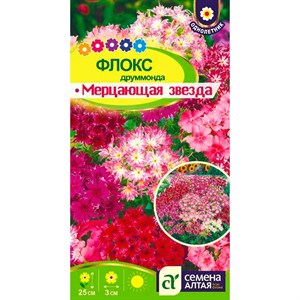 Флокс Мерцающая звезда 0,2гр Флокс Мерцающая звезда 0,2гр