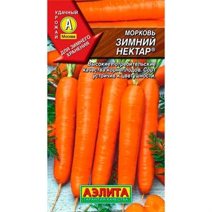 Морковь Зимний нектар лента Морковь Зимний нектар лента