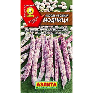 Фасоль Модница Фасоль Модница