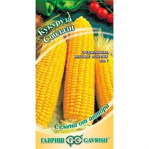 Кукуруза Соблазн сахарная 5гр Кукуруза Соблазн сахарная 5гр