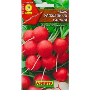 Редис Урожайный ранний Редис Урожайный ранний