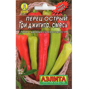Перец острый Три джигита Лидер Перец острый Три джигита Лидер