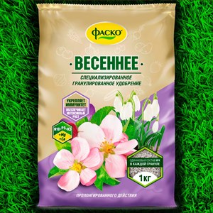 Удобрение Весеннее 1кг минеральное (20) Удобрение Весеннее 1кг минеральное (20)