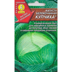 Капуста б/к Купчиха Капуста б/к Купчиха