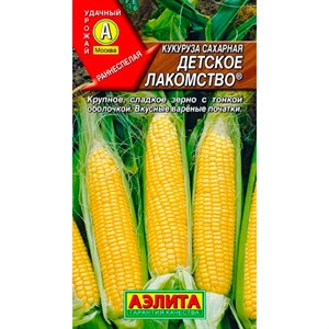 Кукуруза Сахарная Детское лакомство Кукуруза Сахарная Детское лакомство
