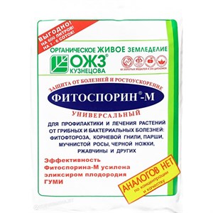Фитоспорин-М паста 200г (40) Фитоспорин-М паста 200г (40)